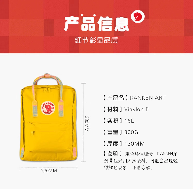 Fjallraven / cáo Bắc cực kanken nghệ thuật thể thao ba lô ngoài trời ba lô nam và nữ túi đeo vai 23510A cặp sách