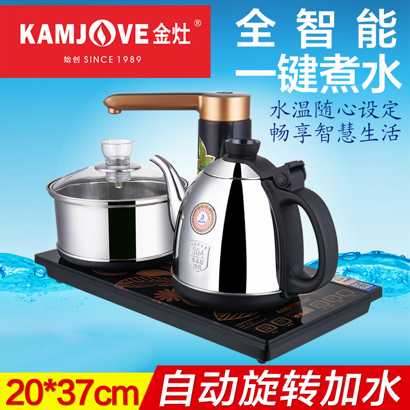 K9 electric tea cooker fully automatic water kettle heat cooking one boiled kettle cooking tea device household