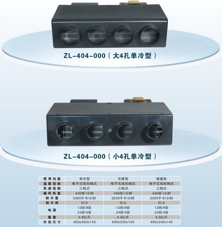 Ruitong Yuxiang Huixue Ô tô điều hòa không khí hàng đầu Thiết bị bay hơi Vỏ nhựa Phụ kiện hàng đầu Mái che điều hòa - Âm thanh xe hơi / Xe điện tử máy hút bụi xe oto