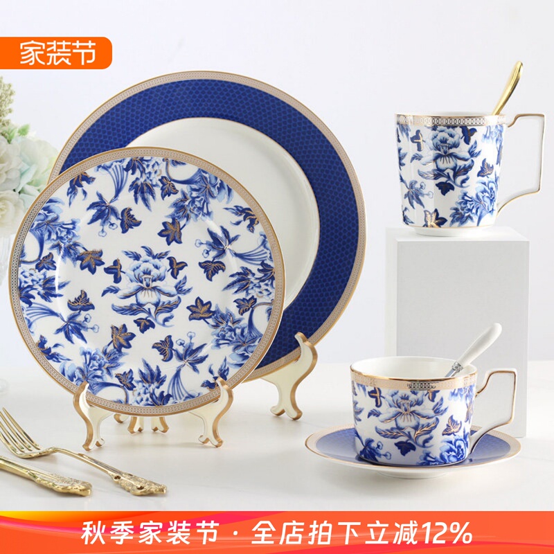 Creative Light Luxury Bone China Mug, Western Steak Round Plate, High-Value Household Ceramic Coffee Cup and Saucer Tableware