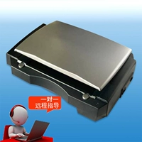 Hongguang AVA6 chứng chỉ thế hệ thứ hai Internet cafe khách sạn định danh đặc biệt máy quét tài liệu văn phòng bs-0704s - Máy quét máy scan kodak