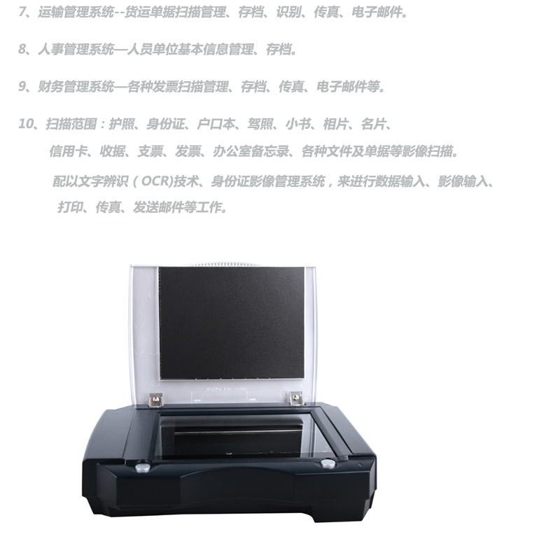 Hongguang AVA6 chứng chỉ thế hệ thứ hai Internet cafe khách sạn định danh đặc biệt máy quét tài liệu văn phòng bs-0704s - Máy quét máy scan canon lide 300