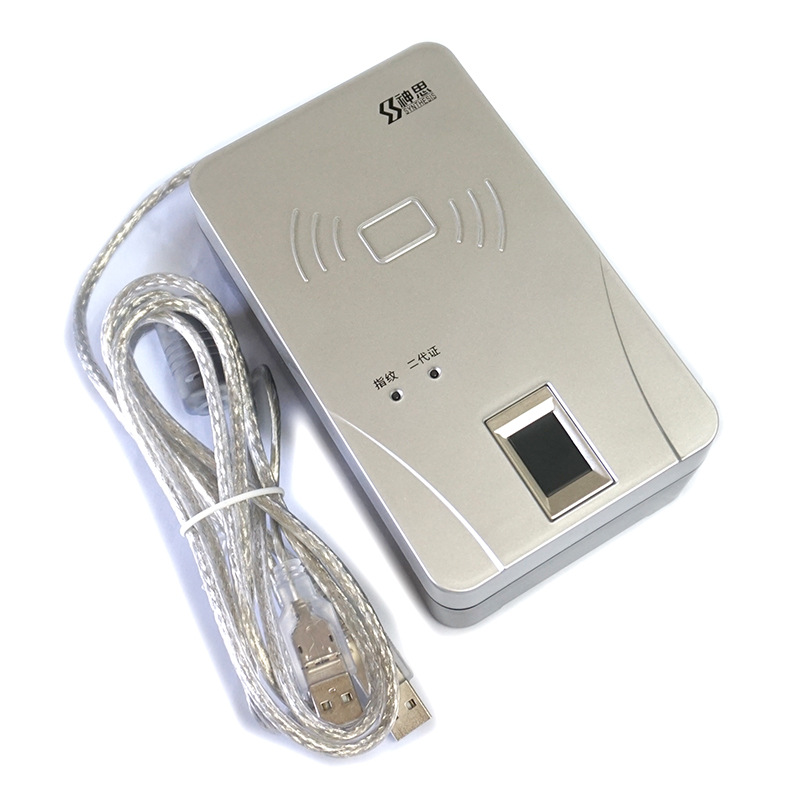 Shensi SS628100M second-generation ID card reader machine with fingerprint comparison alternative 600B card reader