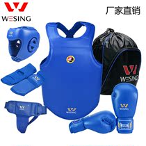 Jiurishan Sanda protective gear full set of professional combat training six sets of adult boxing Muay Thai match set