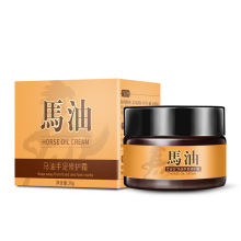 【福利超值！】清凉防护手马油膏