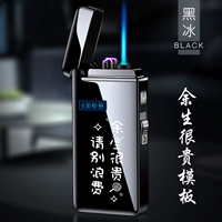 Остальная часть моей жизни очень дорогая