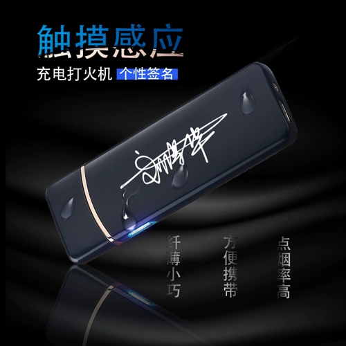 Douyin Pingsprint Sensing Layth Wind Electronic Ultra -Thin Персонализированное творческое творческое творческое творческое творчество