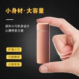 Douyin Pingsprint Sensing Layth Wind Electronic Ultra -Thin Персонализированное творческое творческое творческое творческое творчество