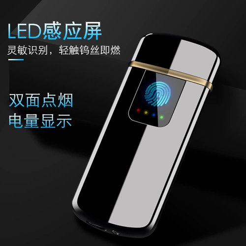 Индукционная ветрозащитная электронная ультратонкая креативная зажигалка с usb-зарядкой для друга, популярно в интернете, делается под заказ, подарок на день рождения