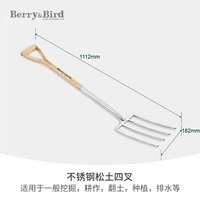 Недоверная сталь свободная почва четыре вилки