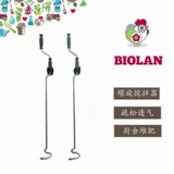 Спиральный миксер Biolan Hongyue, классификация мусора, инструменты для компоста, аксессуары, вращающийся термометр, вращающийся стержень