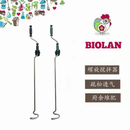 Спиральный миксер Biolan Hongyue, классификация мусора, инструменты для компоста, аксессуары, вращающийся термометр, вращающийся стержень