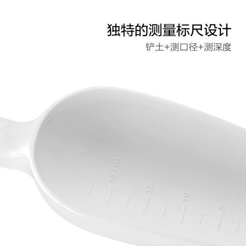 Пластиковая дорожная лопата для домашнего использования, цветочный горшок, увеличенная толщина