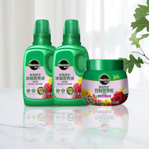 Hongyue Melogo tree nutrient solution granular fertilizer spray pot combination Universal rose rose fertilizer combination