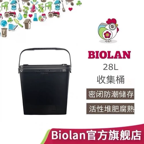 虹越 Biolan 28л ведро для сбора компоста, бытовые кухонные отходы, овощные листья, зеленые отходы, площадка для хранения компоста, переработка