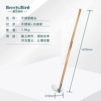 Мотыга из нержавеющей стали