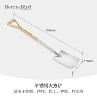 Лопата из нержавеющей стали