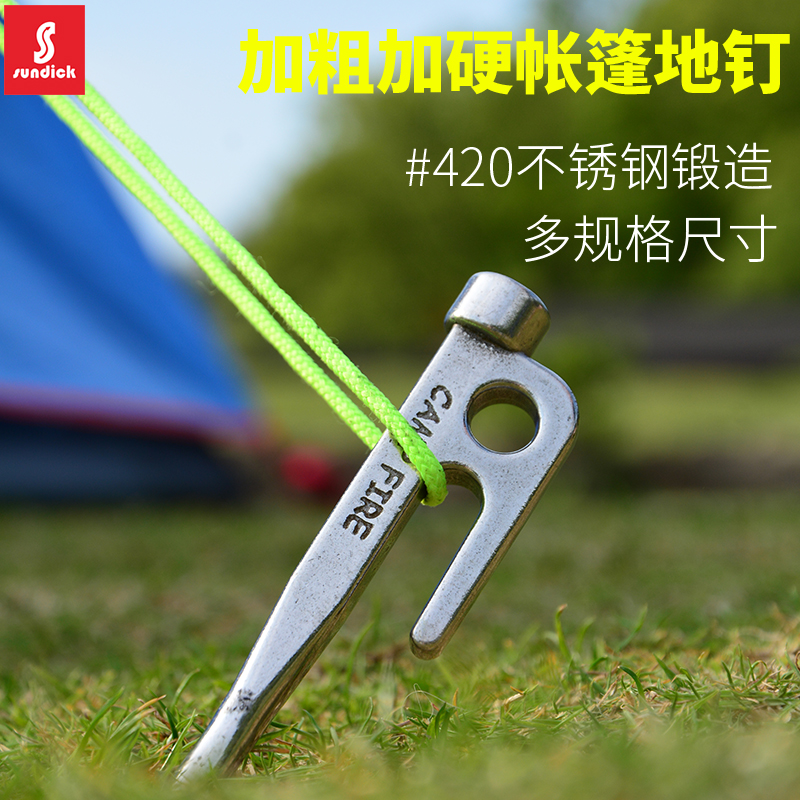 Stainless steel forge outdoor camping tent floor nails thickened and long canopy fixed pole windproof camp nail accessories