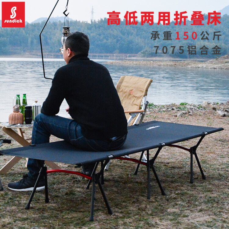 Mountain customer outside folding bed camp bed wilderness portable camp bed 7075 aluminum alloy single lunch break folding bed