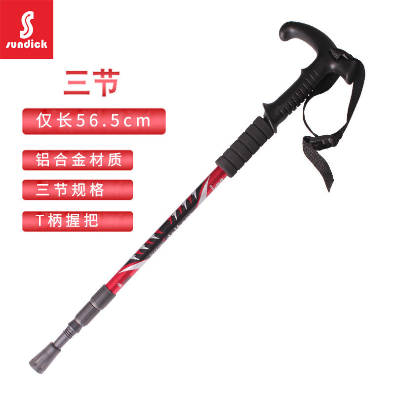 Mountain Guest Ultralight Ultra Short Folding Telescopic Trekking Stick Cane Mountain Climbing Trekking Cane Women Men Outdoor Equipment