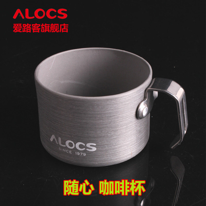 Love road customer outdoor camping water cup Water climbing water cup One-handed cup Coffee cup Travel cup Portable and lightweight