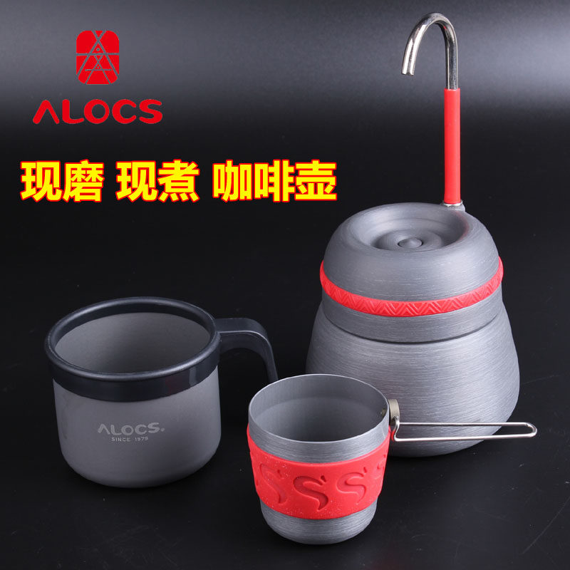 Love road customer outside portable coffee stove coffee pot Mocha pot freshly brewed freshly ground travel self-driving light
