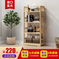 Simple solid wood bookshelf cabinet floor containing multilayer combined log minimalist modern student children with a storage rack