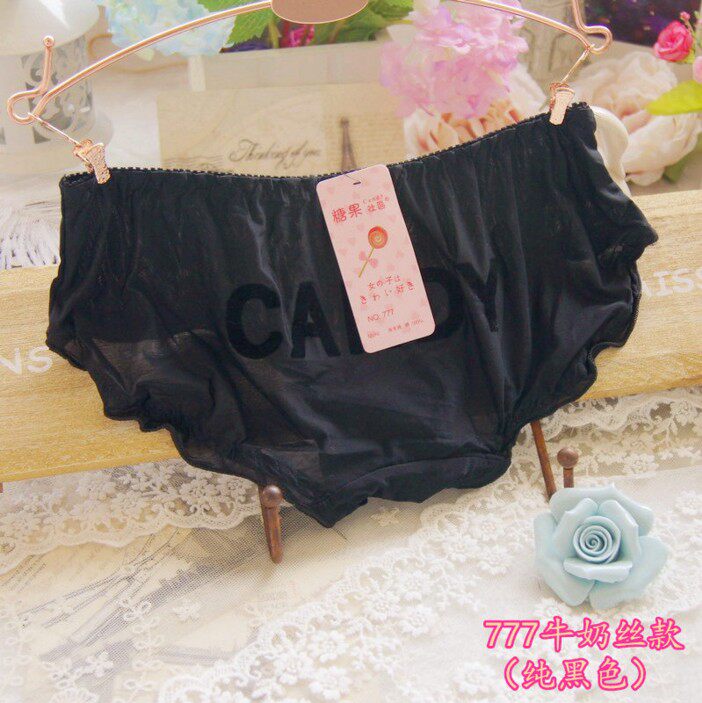 Slip jeunesse simple en autre - Ref 644697 Image 16