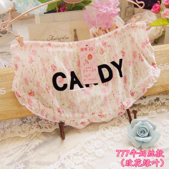 Slip jeunesse simple en autre - Ref 644697 Image 17