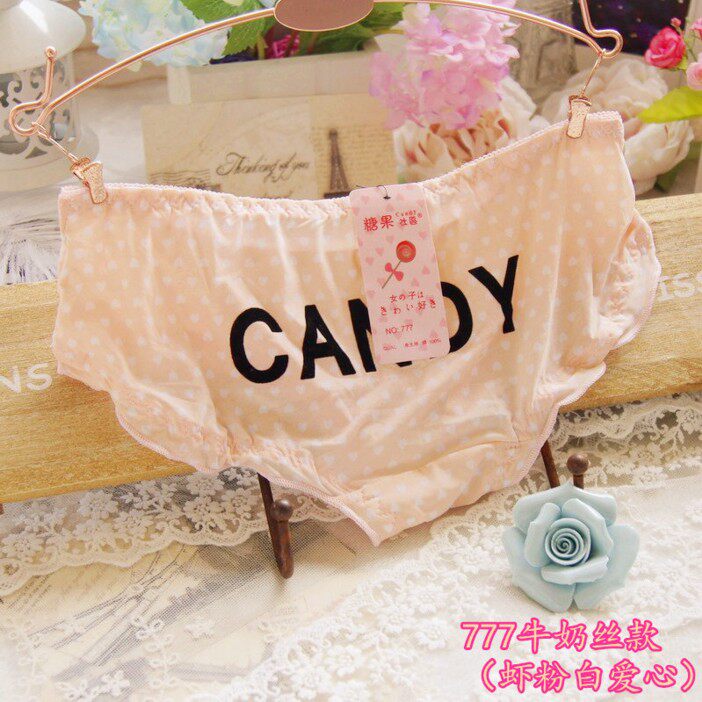 Slip jeunesse simple en autre - Ref 644697 Image 19