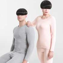 Warm lingerie suit for men and women slim fit soft cotton antibacterial elastic body 2021 autumn and winter hit bottom and autumn clothes