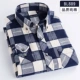Bailey chim nam áo kẻ sọc cotton dài tay mùa thu và mùa đông cộng với nhung dày ấm áp mặc áo len giản dị kích thước lớn