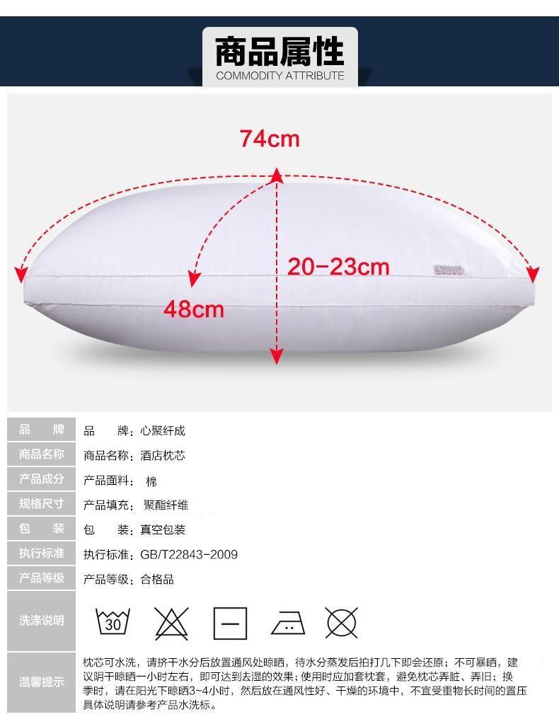 Tim nhiều sợi vào cổ gối khách sạn gối vải cotton cặp 2 lông nhung lõi gối đơn - Gối gối cao su non babymoov