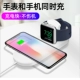 Часы, есть синхронизация с телефоном, 2 в 1, iphone