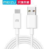 Meizu Original P? 7Pro/16s/16p15plus/18x 18S Pro Номер note9 Fatty Fat Dead Cours