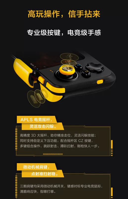 Vivo gamepad iQOO Lightning gamepad điện thoại di động không dây bluetooth gà tạo tác vua vinh quang hỗ trợ Android chuyên dụng iqoo 7 neo u3 x60 x50pro s7 x27 - Người điều khiển trò chơi