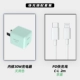 Core 30W Зарядное устройство [Sky Blue] + Apple PD Кабель быстрого зарядки [2M]