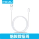 Линия Micro USB Express (белый 1 метр) разборка