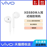 vivo Оригинальные наушники, S10, S12, x60, x30, x27, x9, Z5
