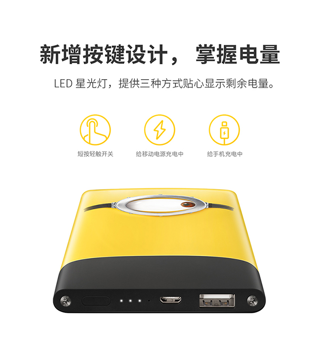 Điện thoại di động Meizu 3 M20 nhỏ màu vàng người flash phiên bản 10000 mAh dung lượng lớn mx6 pro7 15plus 16s màu xanh quyến rũ9 X8 điện thoại di động phổ cập sạc kho báu phiên bản sạc nhanh hai chiều - Ngân hàng điện thoại di động sạc dự phòng romoss
