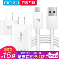 Meizu Digital MX5 MX6 Pro7 6s Charm Blue Note6 Note8 Type-C 涞缦? 5 16S Fei 渫? X 涞缙? 8x 18S Pro