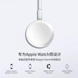 Iwatch Wireless Carder 3 S4 Line 1 Apple 6 iPhone Watch 5 2 Мобильный телефон Universal Four Series6 Применимо