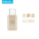 Meizu Type-C Роторное соединение [местное золото тирана]