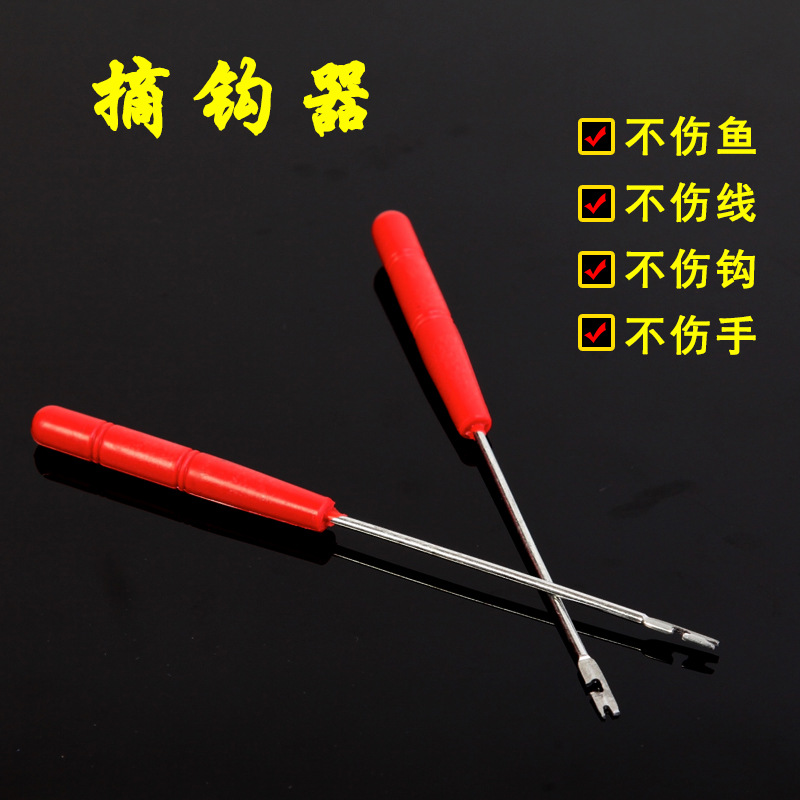 Móc câu đơn giản móc câu móc thiết bị câu cá ngoài trời dụng cụ câu cá dụng cụ câu cá móc nhỏ gọn găng tay câu cá