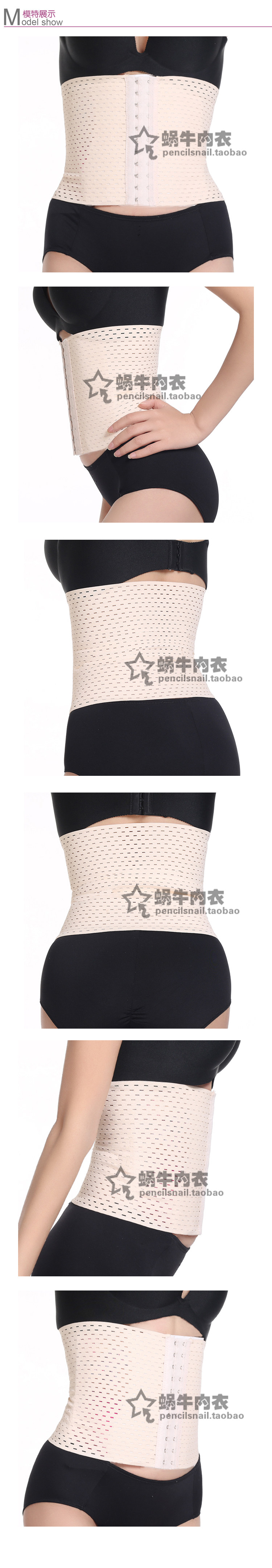 Corset simple en autre - Ref 679095 Image 9