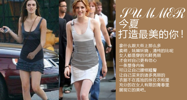 Corset simple en autre - Ref 679095 Image 8