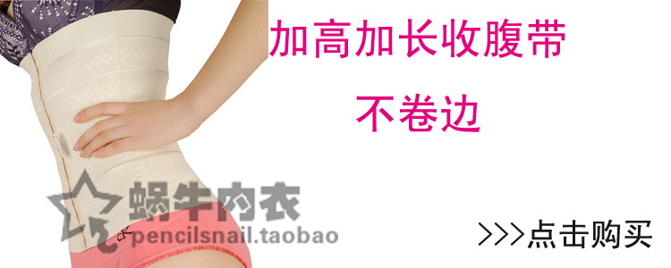 Corset simple en autre - Ref 679095 Image 4