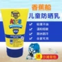 Kem chống nắng Banana Boat Kem dưỡng da dành cho trẻ em SPF100 Người lớn và Phụ nữ có sẵn kem chống nắng make prem