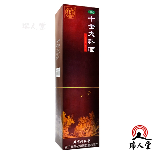 Tongrentang Shiquanda Tonic Wine 500 мл Согревает и тонизирует Ци и дефицит крови, бледное лицо, одышка, учащенное сердцебиение, головокружение, спонтанное потоотделение и усталость