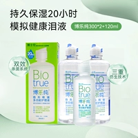 Ноябрьский, 120 мл, 25 года